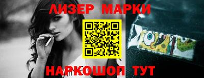 герыч Бийск