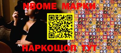 герыч Бийск