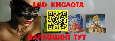 spice Берёзовский