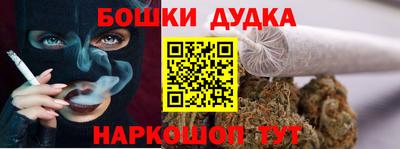 ALPHA PVP Бийск