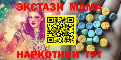 ALPHA PVP Бийск