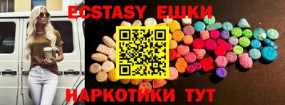 эйфоретик Беслан