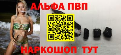 герыч Бийск