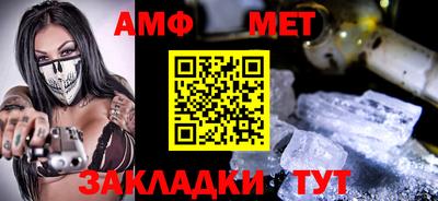 эйфоретик Беслан