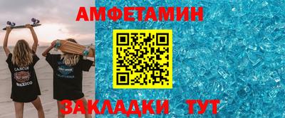 эйфоретик Беслан