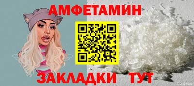 spice Берёзовский