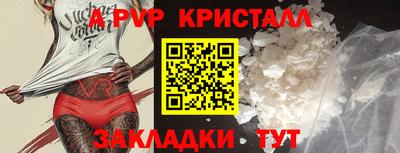 эйфоретик Беслан