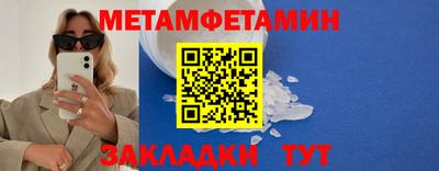 spice Берёзовский