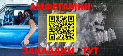 эйфоретик Беслан