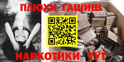 наркотики Берёзовский