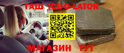 ALPHA PVP Бийск