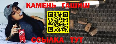 герыч Бийск