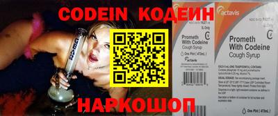 герыч Бийск