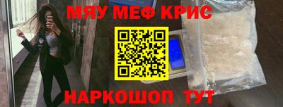 эйфоретик Беслан