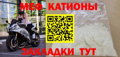 герыч Бийск