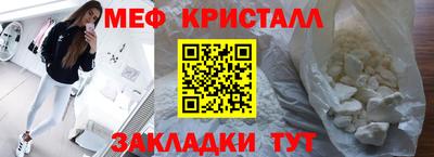 эйфоретик Беслан