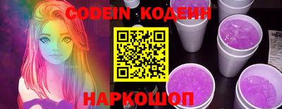 spice Берёзовский