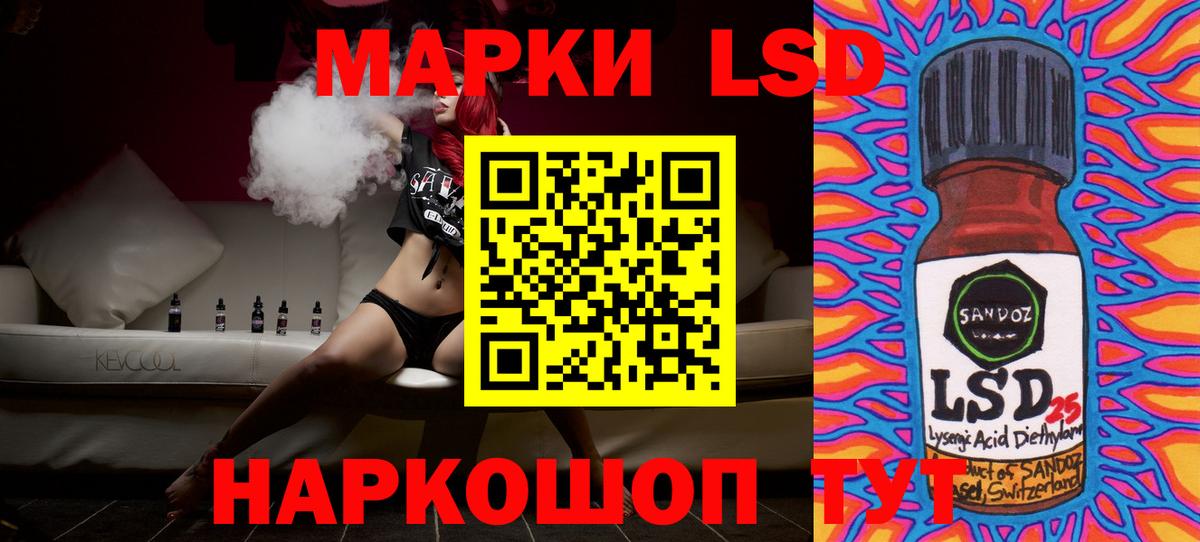Лсд 25 экстази кислота  Бугуруслан 