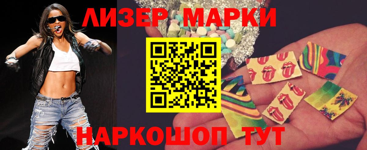 LSD-25 экстази кислота Бугуруслан