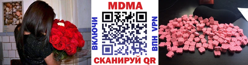 где можно купить Бугуруслан МДМА crystal