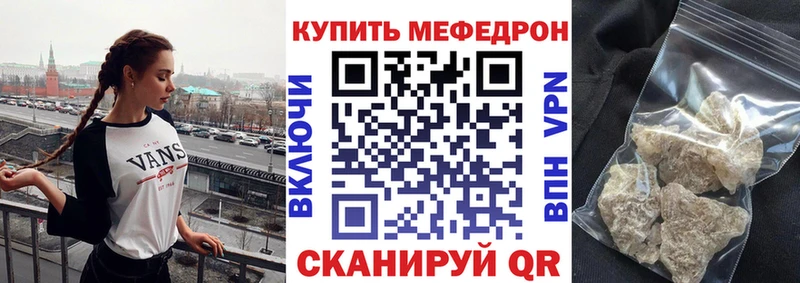 Меф mephedrone  Бугуруслан 