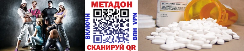 МЕТАДОН кристалл  Бугуруслан 