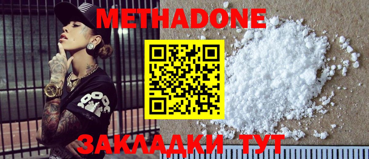 ГАШ  ГАШИШ  Кокаин  АМФ   МАРИХУАНА  Alpha-PVP СОЛЬ   Бугуруслан  Меф кристаллы  Экстази  Вход с VPN  Где купить 