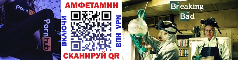 МЕТАМФЕТАМИН Декстрометамфетамин 99.9%  ссылка на мегу маркетплейс  Бугуруслан 