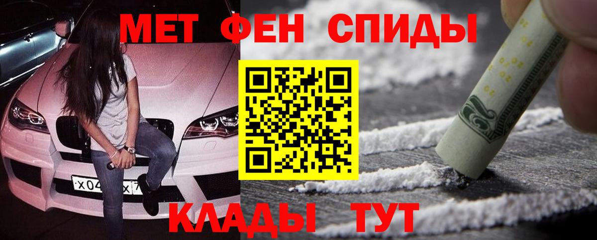 Метамфетамин мет Бугуруслан