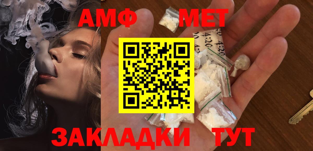 МЕТАМФЕТАМИН Methamphetamine  МЕТАМФЕТАМИН Methamphetamine  МЕТАМФЕТАМИН  Бугуруслан 
