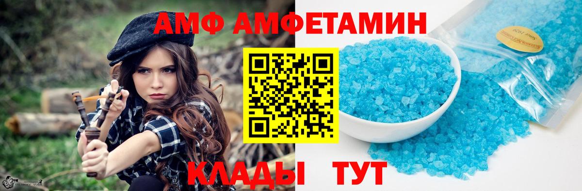 Метамфетамин Декстрометамфетамин 99.9% Бугуруслан