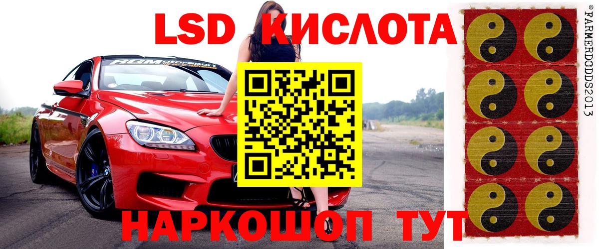 Бугуруслан  Марки NBOMe 1,8мг  Вход с VPN  Марки NBOMe 1,8мг 