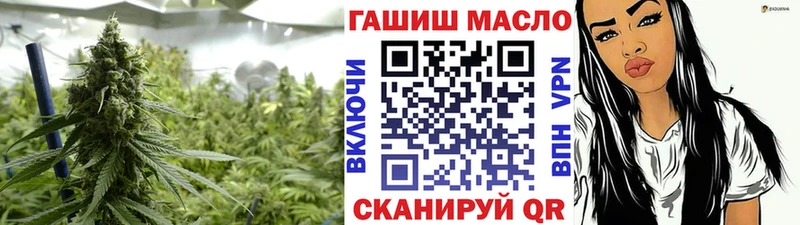 где найти   Бугуруслан  ТГК вейп с тгк 