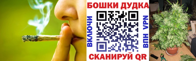 как найти наркотики Бугуруслан blacksprut маркетплейс Марихуана Bruce Banner