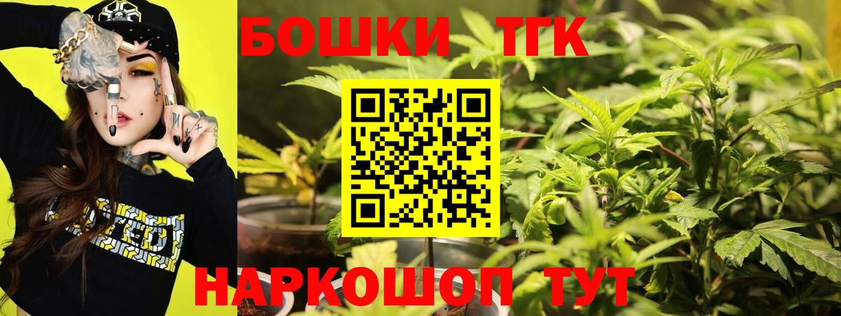 Каннабис Bruce Banner  Каннабис семена  Бугуруслан  Шишки марихуана тримм 