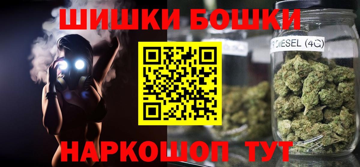 МАРИХУАНА LSD WEED Бугуруслан