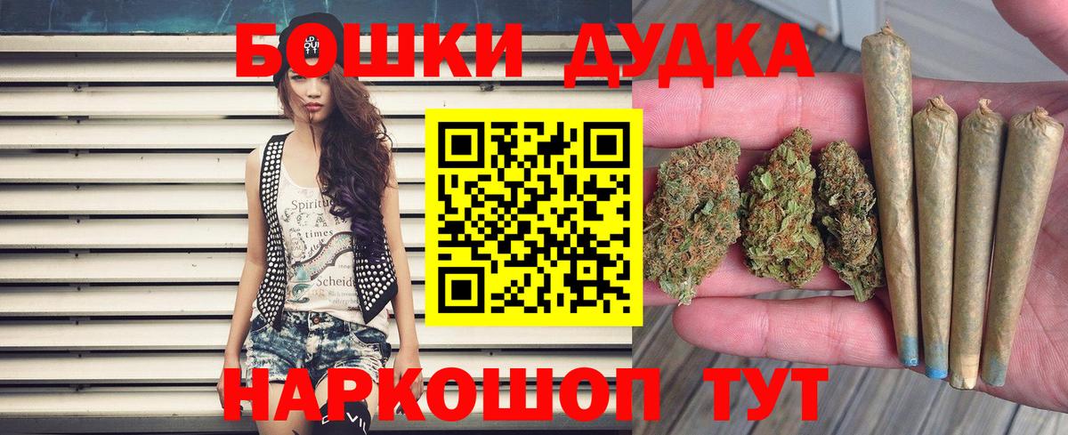Бошки марихуана Amnesia Бугуруслан